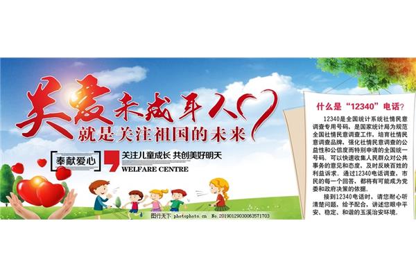 关爱是什么意思