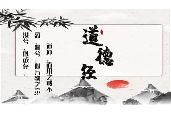 功成不居什么意思