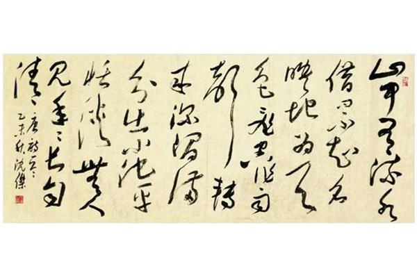 功成不居什么意思