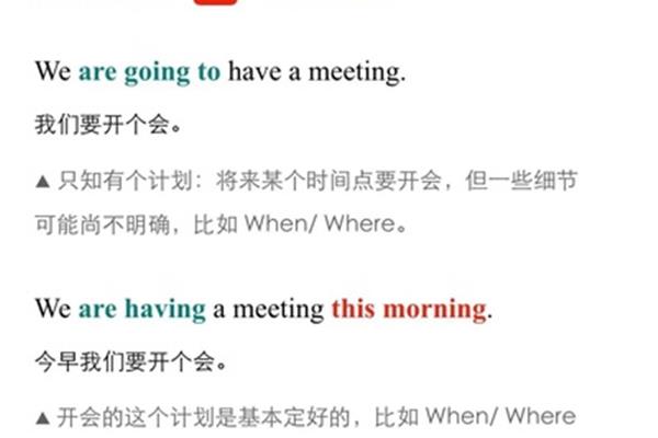 你干嘛的英文