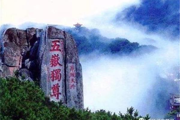 描写泰山的古诗
