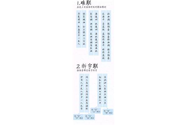 平仄的意思