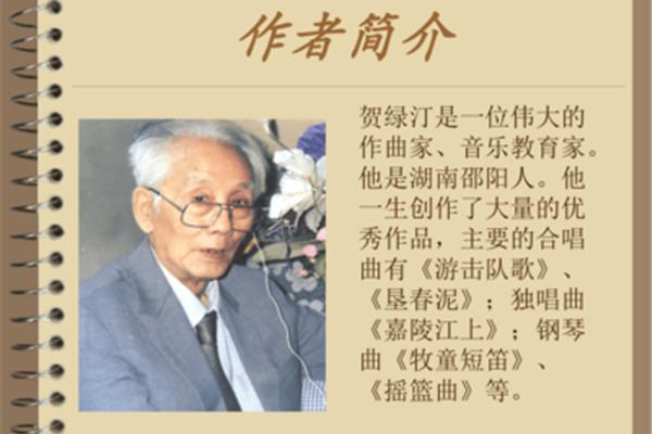 牧童短笛作者