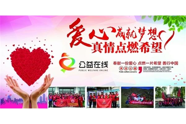 表示爱国的成语