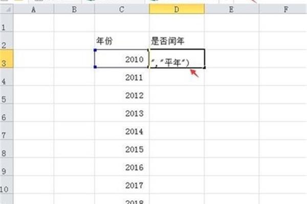 哪年是闰年