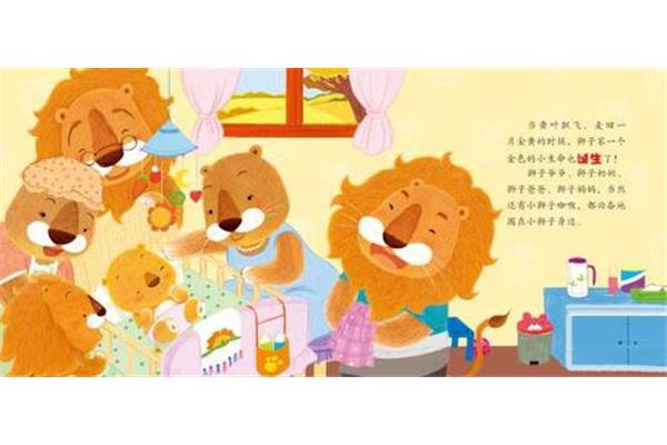 小狮子的故事