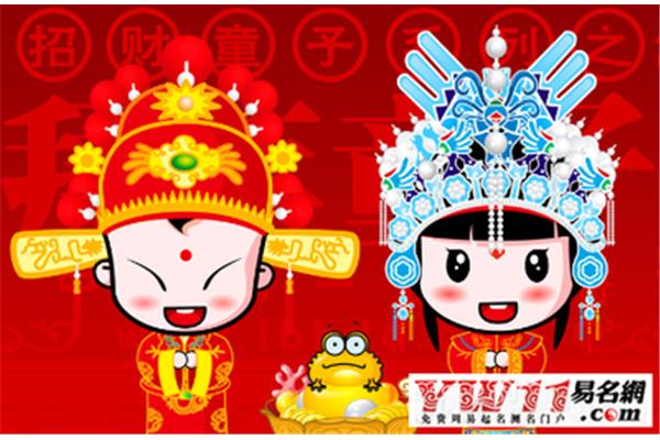 结婚搞笑祝福语