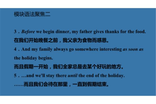 晚餐的英语怎么说