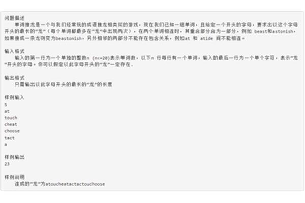 跃字开头的成语