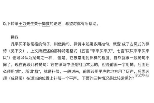 平仄的意思