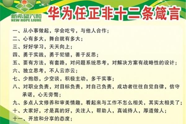 从小事做起的名言