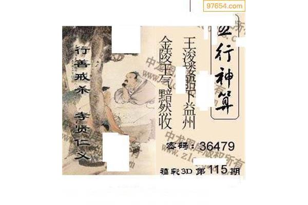 金陵王气黯然收
