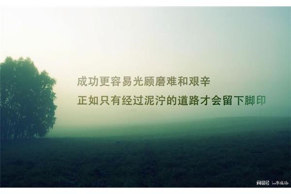 从小事做起的名言