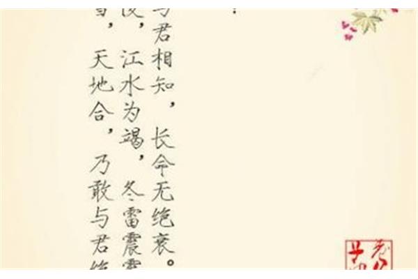 知音的诗句
