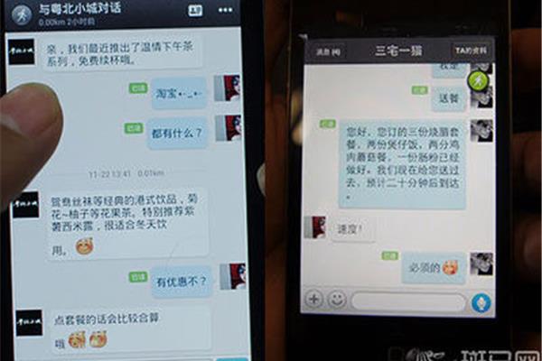 陌陌是什么