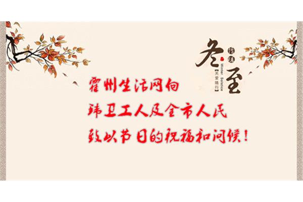 祝福语女生
