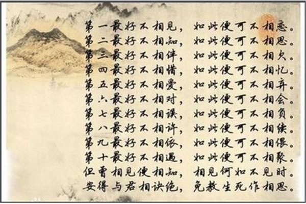 知音的诗句