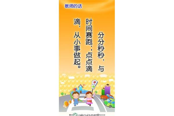从小事做起的名言