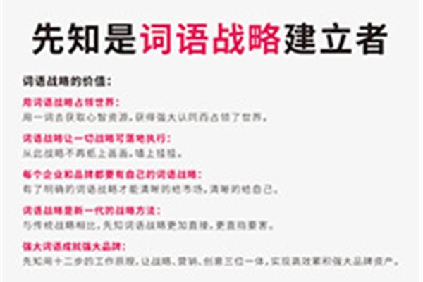 表示静的词语