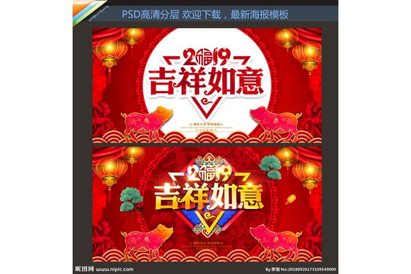 祝福发财的词语