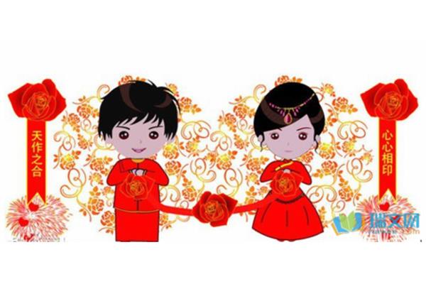 结婚搞笑祝福语