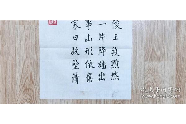 金陵王气黯然收