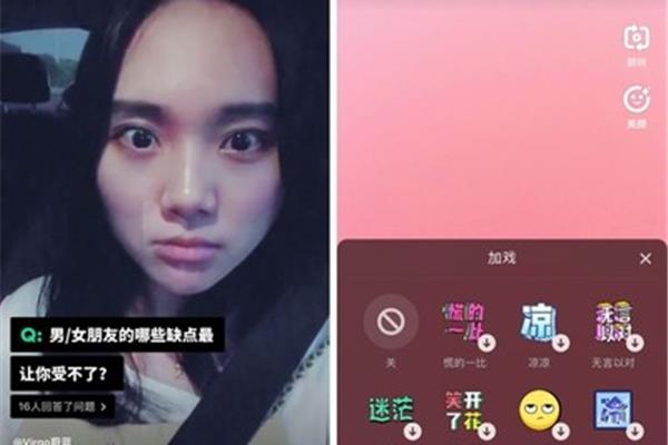 陌陌是什么