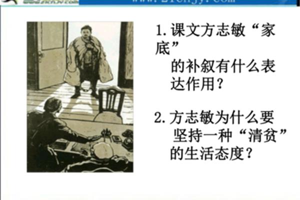 补叙的作用