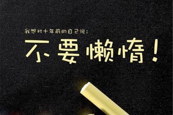 从小事做起的名言