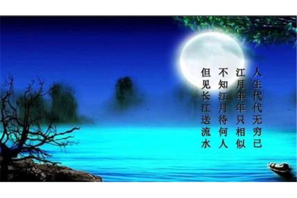 月夜的古诗