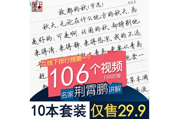 朵的四字成语
