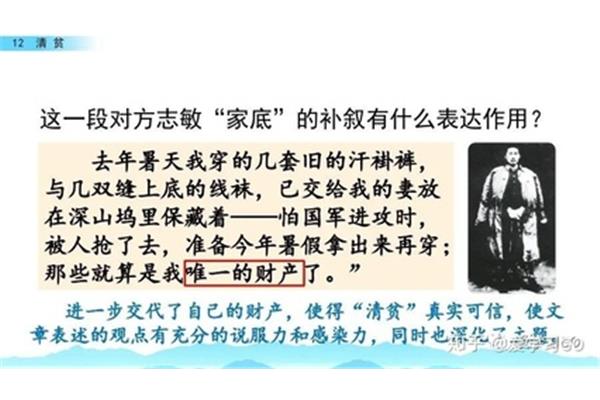补叙的作用