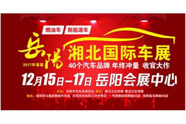 12月15