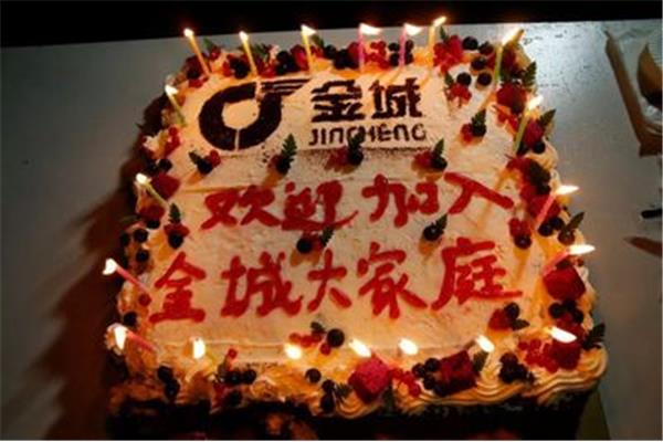 生日祝福话语