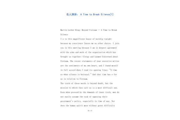 五年级英语演讲稿