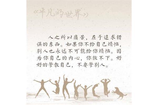 奋斗的理由