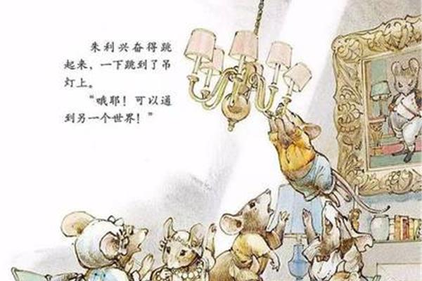 另一个童话