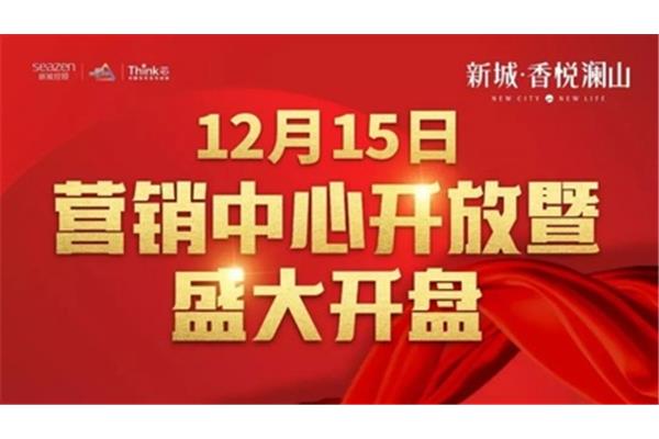 12月15