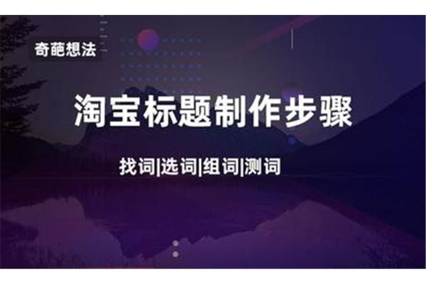 测怎么组词