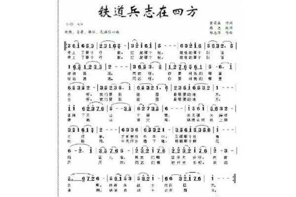 兄弟的歌曲