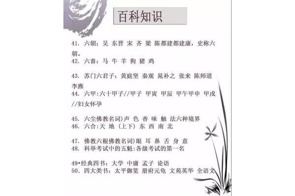 借代的意思