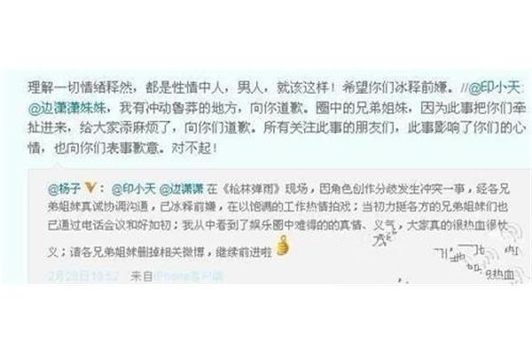 性情中人啥意思