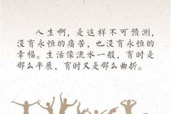 奋斗的理由
