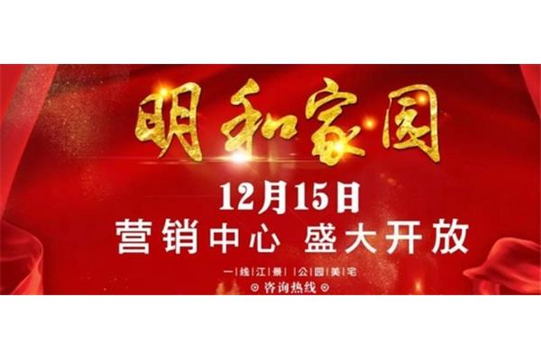 12月15