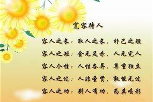 关于食物的诗句