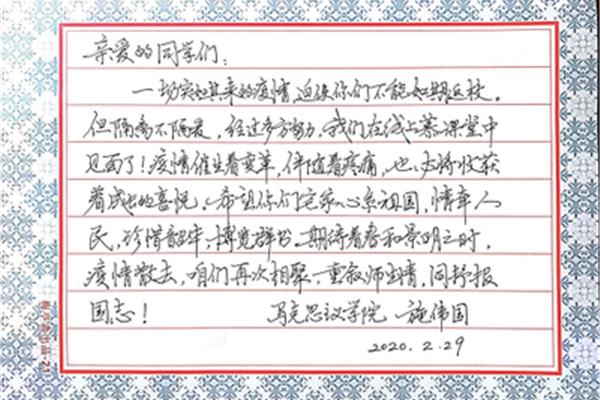 初三开学寄语