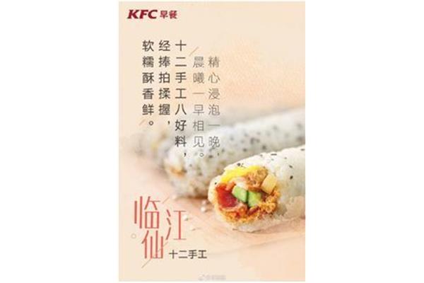 关于食物的诗句