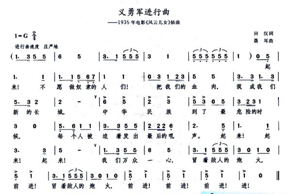 曲子的拼音