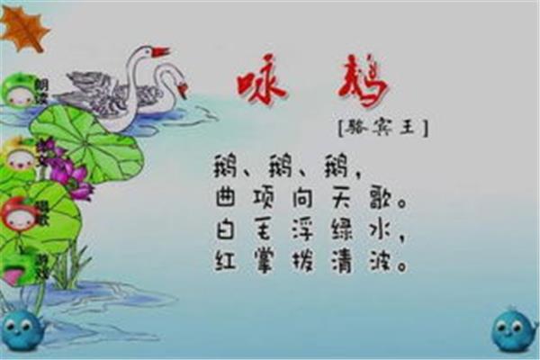 关于食物的诗句