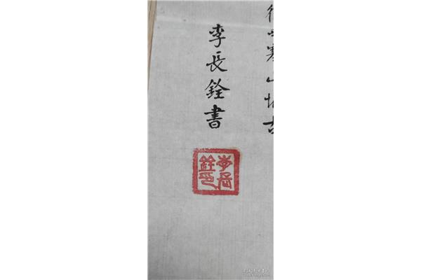 金陵王气黯然收